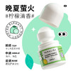 【拍1发3！远离异味尴尬】亚玛莉莎走珠香体止汗露30ml 采用进口成分！轻轻一抹、持久清爽不黏腻、止汗留香、除臭去异味、男女可用！ 商品缩略图4