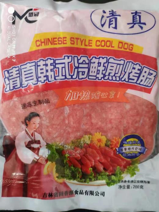 韩式烤肠一袋（拼团） 商品图0