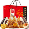 【稻香村】 浓情端午 稻香福享   1260g 商品缩略图0