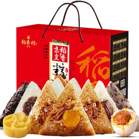 【稻香村】 浓情端午 稻香福享   1260g