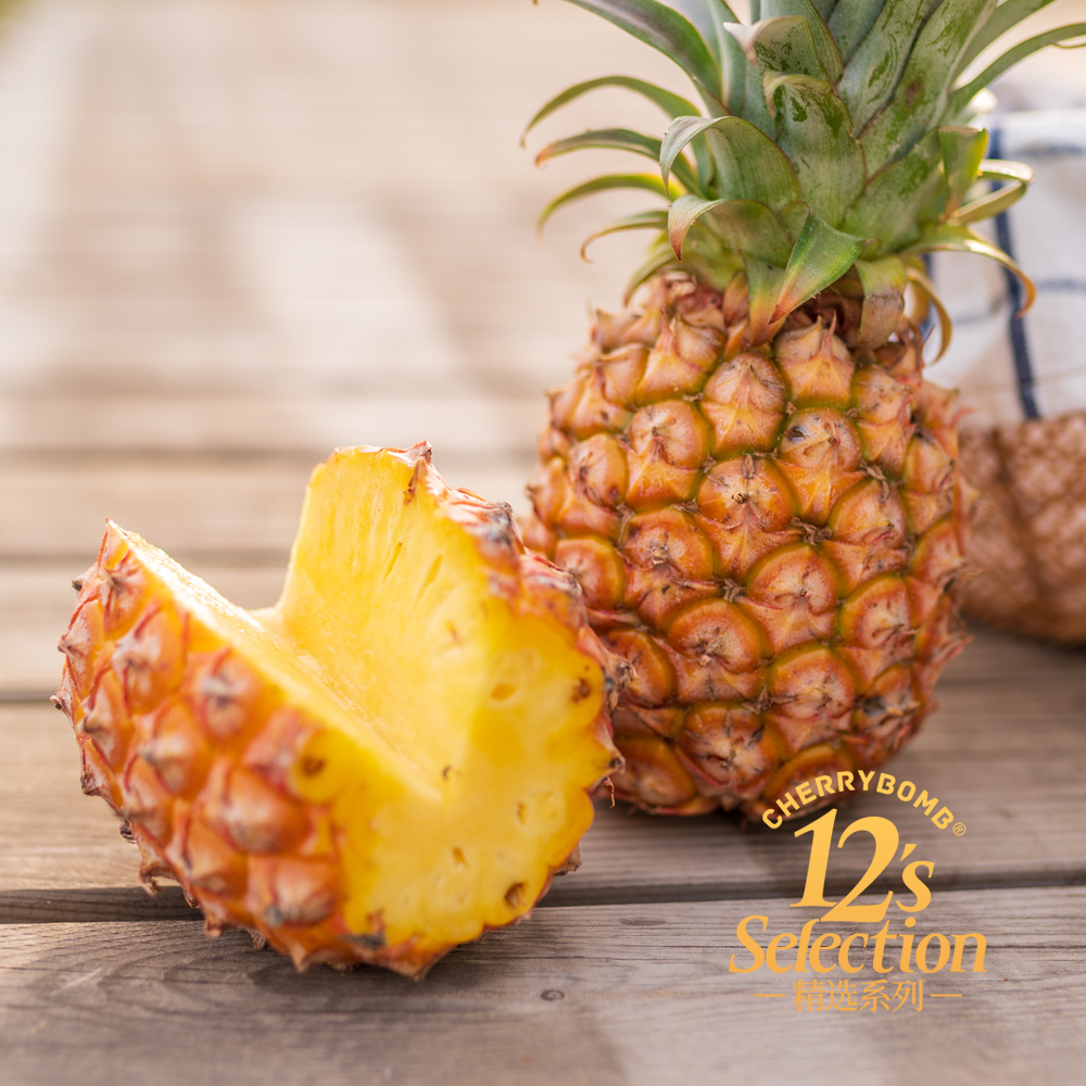 海南金钻凤梨 高甜微酸 多汁细腻 中通韵达快递  京东快递