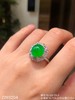 冰艳绿蛋面戒指【2293204】具体价格微信咨询 商品缩略图3