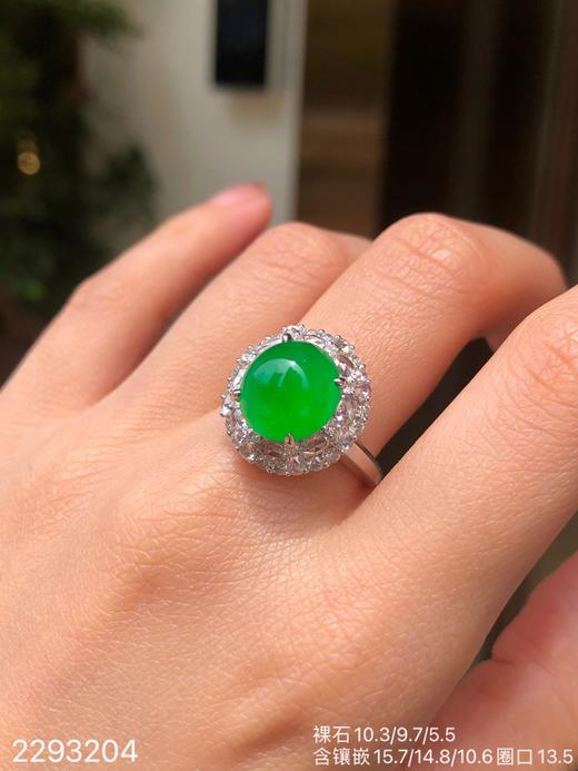 冰艳绿蛋面戒指【2293204】具体价格微信咨询 商品图3
