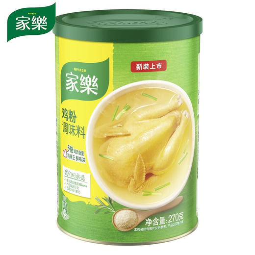 270g家乐鸡粉调味料 商品图0