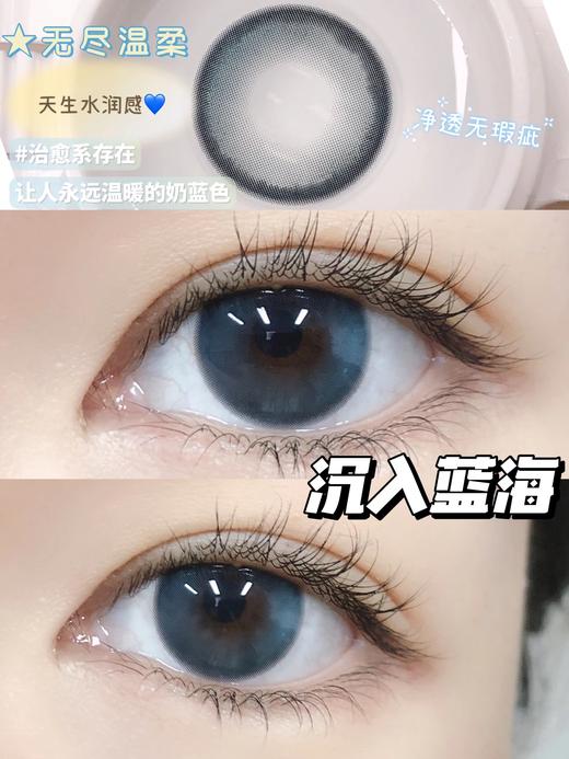 FunFine品牌-沉入蓝海 商品图8