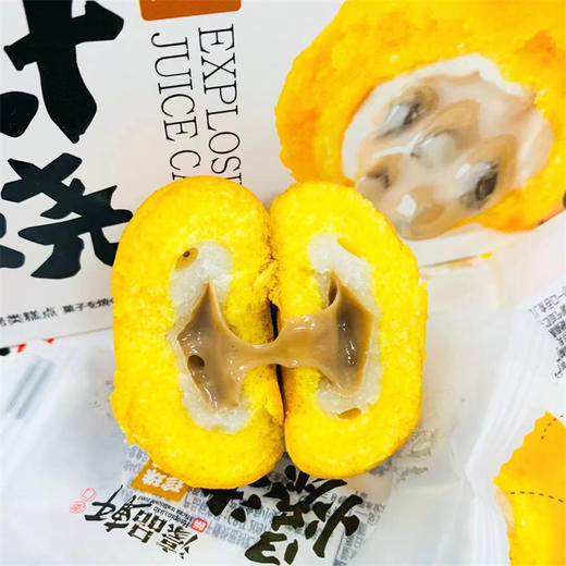 濠品轩爆汁烧130g/袋 商品图1