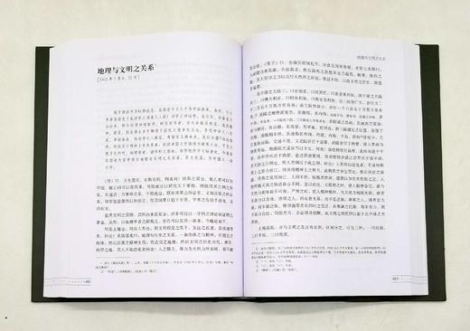 《梁启超全集》，精装，全20册

《梁启超全集》，精装，全20册，16开本，汤志钧主编，中国人民大学出版社2018年版，13000多页，定价8980，售价3688元。 商品图7