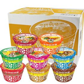 公仔碗仔面-红烧牛肉味