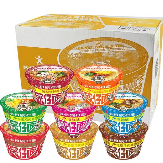 公仔碗仔面-红烧牛肉味 商品图0
