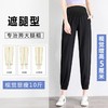 【自带凉风 垂顺丝滑】孕妇雪纺冰丝九分裤速干夏季外穿女产前产后春夏休闲运动裤子 商品缩略图1