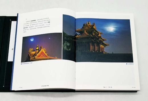 《星月下的守望者》，精装，16开，雪夜公爵著，湖南科技出版社2021年2月版，定价138，售价98元。随书附赠价值30元的月球币和一册价值39元的《黑洞不是黑的：霍金BBC里斯讲演》。 商品图7