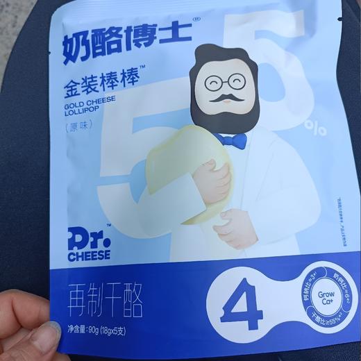 奶酪博士金装棒棒再制干酪原味90克 商品图0
