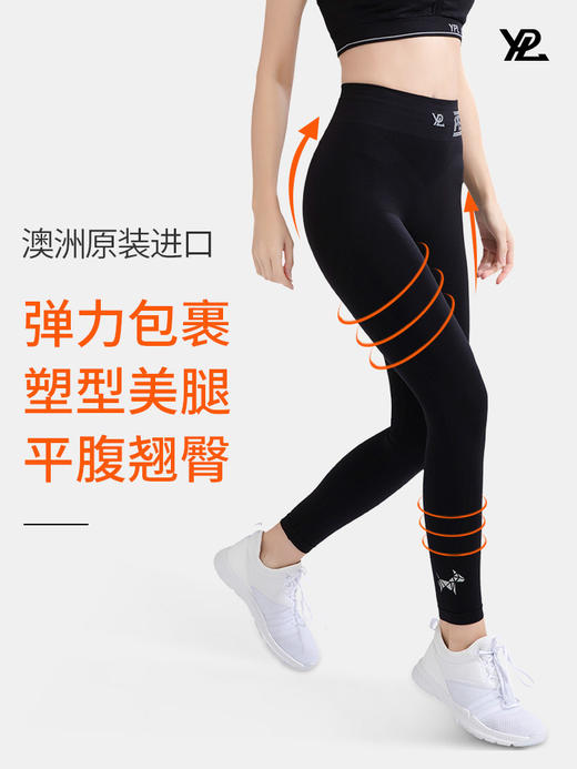 ypl小狗AI健身瑜伽裤跑步春夏薄款女提臀收腹紧身裸感鲨鱼打底裤 商品图2