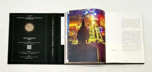 《星月下的守望者》，精装，16开，雪夜公爵著，湖南科技出版社2021年2月版，定价138，售价98元。随书附赠价值30元的月球币和一册价值39元的《黑洞不是黑的：霍金BBC里斯讲演》。 商品图12