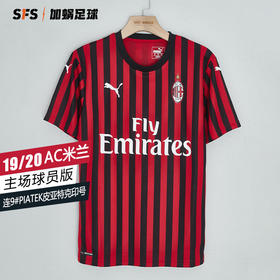 【送球员印号】SFS彪马正品19/20AC米兰主场球员版球衣 短袖球员比赛服755854-01