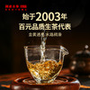 澜沧古茶2022年007大饼普洱茶生茶饼357g/片 商品缩略图2
