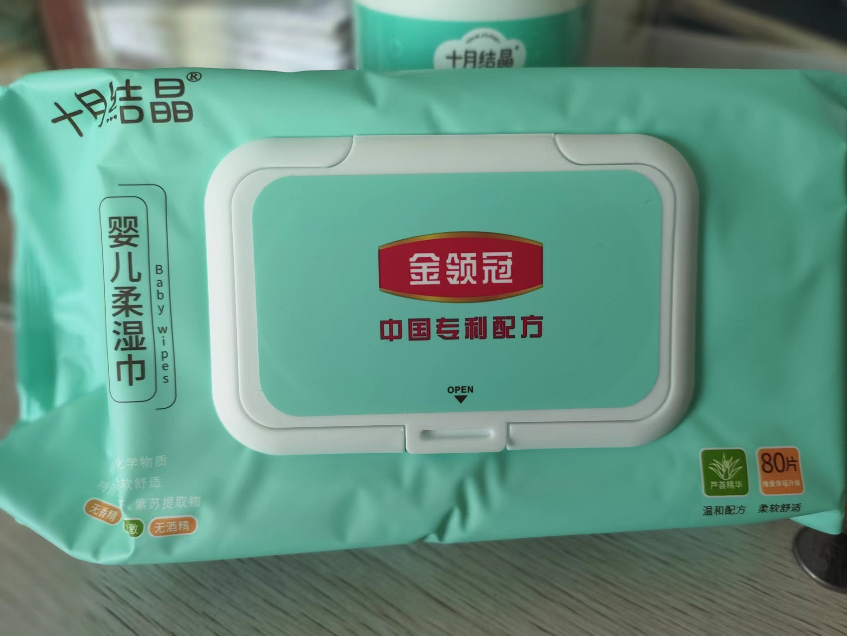 十月结晶婴儿柔湿巾80片