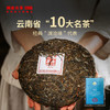 澜沧古茶2022年007大饼普洱茶生茶饼357g/片 商品缩略图1