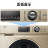 海尔(Haier)洗衣机10KG滚筒洗衣机全自动一级变频大容量香薰巴氏除菌高温筒自洁全自动洗脱一体机G100108B12G 商品缩略图5