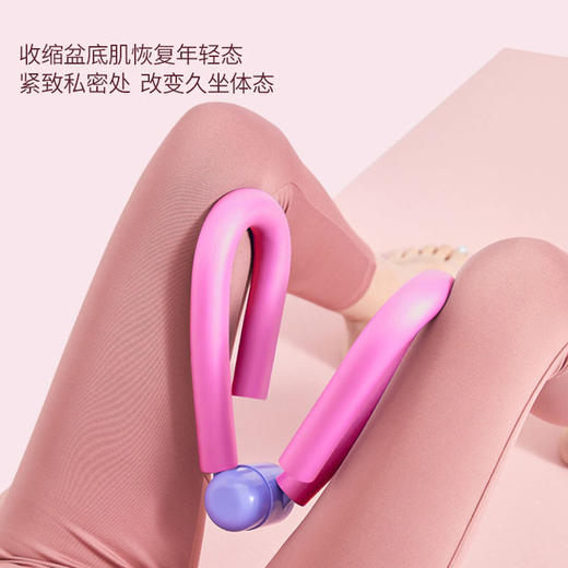 抖音爆款象塑美腿夹盆底肌训练神器材瘦大腿提翘臀产后修复女紧致健身 商品图6