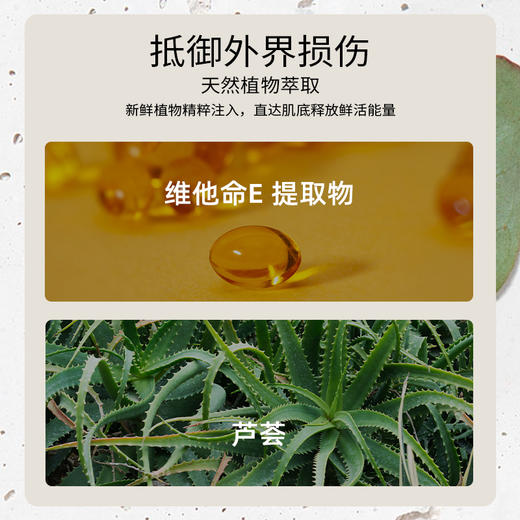 NATIO保湿防晒霜SPF50+ 200ml耐晒面部隔离清透滋润小白瓶军训 商品图3