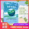 灰娃的抗争 曹文轩 儿童文学双峰优选 亲情友情生命成长 让孩子获得心灵成长和生命力量灰娃抗争 fb 商品缩略图0
