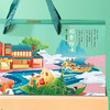 【稻香村】2022新款端午礼盒粽 稻香拾味 1190g 商品缩略图1