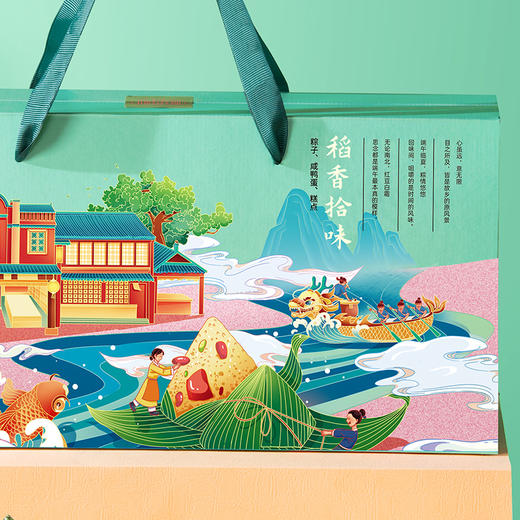【稻香村】2022新款端午礼盒粽 稻香拾味 1190g 商品图1