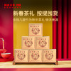 2021年澜沧古茶瑞虎呈祥熟茶虎年生肖纪念茶饼357g/片 商品缩略图4