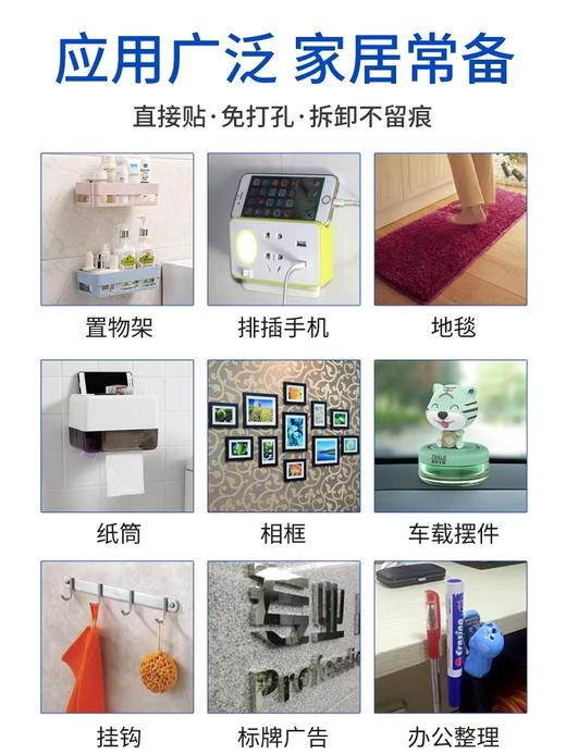 纳米无痕双面胶高粘度 超强力透明隐形防水亚克力胶贴 30MM*3M长加厚胶带耐高温汽车用魔力强固墙面易撕不留痕 商品图7