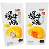 濠品轩爆汁烧130g/袋 商品缩略图0