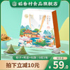 【稻香村】2022新款端午礼盒粽 稻香粽夏 870g 商品缩略图0
