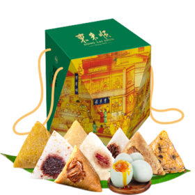 【东来顺粽子】东来福礼 粽享东来香粽礼盒  1020g