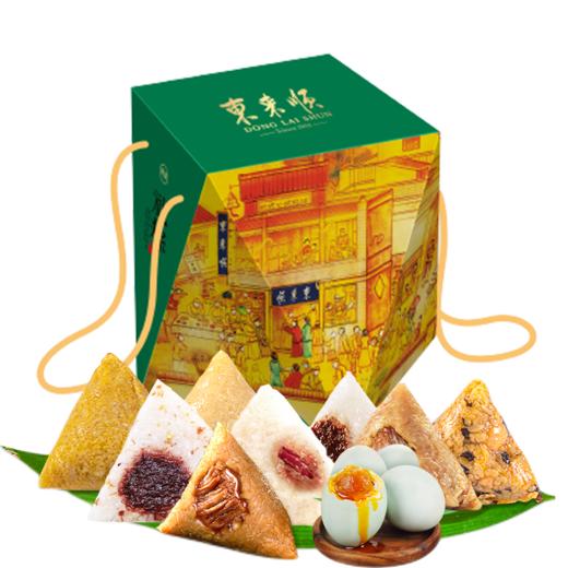 【东来顺粽子】东来福礼 粽享东来香粽礼盒  1020g 商品图0