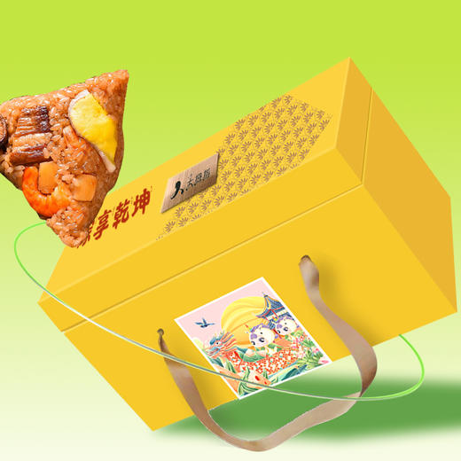 【端午节】粽享乾坤礼盒 商品图0