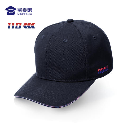 【实付满399送保温杯】【红蓝110鸭舌帽】夏日遮阳防晒帽子 防紫外线太阳帽棒球帽 商品图5