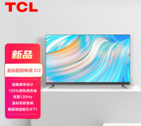 5.2好价 ▏冰箱+电视+洗衣机+床垫