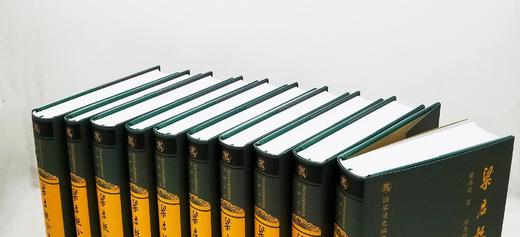 《梁启超全集》，精装，全20册

《梁启超全集》，精装，全20册，16开本，汤志钧主编，中国人民大学出版社2018年版，13000多页，定价8980，售价3688元。 商品图1