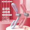 抖音爆款象塑美腿夹盆底肌训练神器材瘦大腿提翘臀产后修复女紧致健身 商品缩略图0