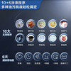 海尔（Haier）洗碗机 EYW101286BKDU1 商品缩略图13