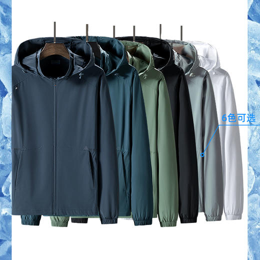 【防晒衣】【新款DTH】大依优型大码男装防晒衣皮肤衣薄款连帽可拆卸帽清凉防晒服透气高弹男夏季外套上衣 商品图1