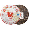 澜沧古茶2014年007大饼普洱茶生茶饼357g/片 商品缩略图3