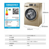 海尔(Haier)洗衣机10KG滚筒洗衣机全自动一级变频大容量香薰巴氏除菌高温筒自洁全自动洗脱一体机G100108B12G 商品缩略图4