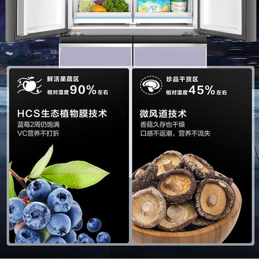 海尔（Haier）冰箱 476升 十字对开门家用冰箱 变频无霜 WIFI智控 大容量超薄电冰箱 BCD-476WGHTD7DM1U1 商品图7