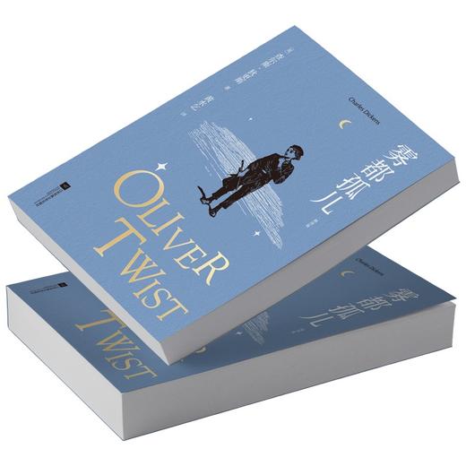 (仓发) 雾都孤儿：插图版全译本，狄更斯感动世人的经典作品（收藏版）/江苏凤凰文艺出版社/[英]查尔斯·狄更斯/9787559456601 商品图3