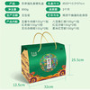 【东来顺粽子】东来福礼 香粽礼盒900g 商品缩略图2