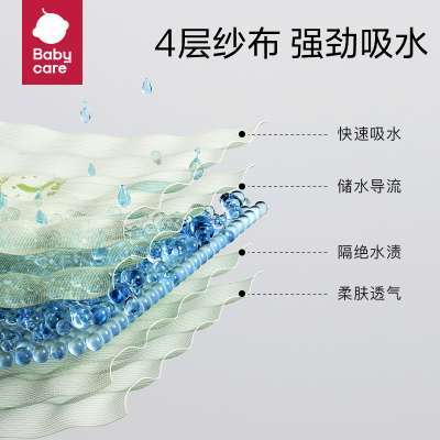 babycare婴儿洗脸毛巾新生儿用品纱布小方巾超柔软宝宝纯棉口水巾 商品图1