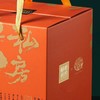 【稻香村】2022新款端午礼盒粽 稻香风味 990g 商品缩略图2
