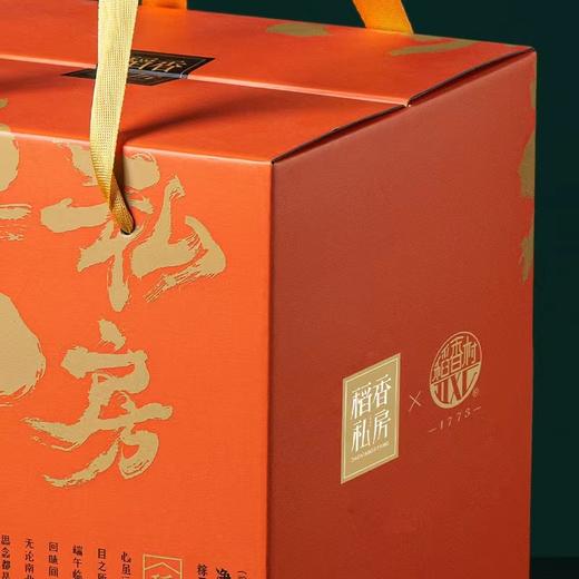 【稻香村】2022新款端午礼盒粽 稻香风味 990g 商品图2