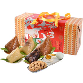 【稻香村】2022新款端午礼盒粽 稻香风物  1390g
